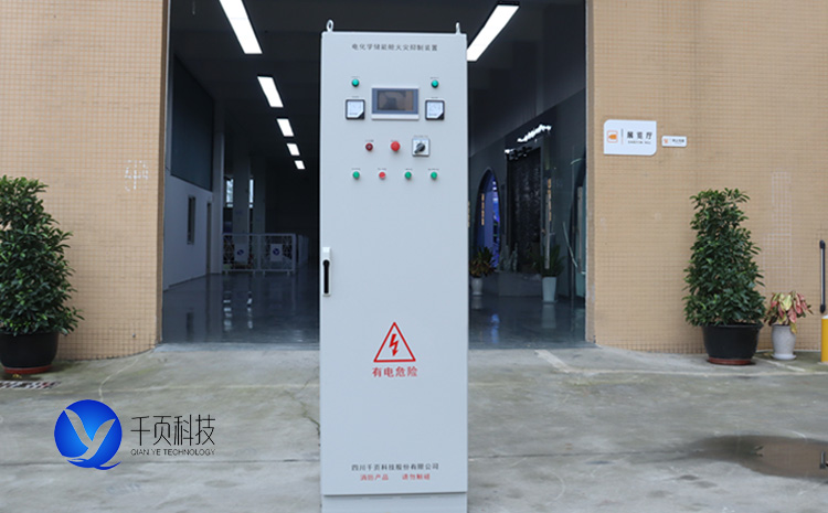 2-電化學儲能倉滅火系統-全氟己酮.jpg 2-電化學儲能倉滅火系統-全氟己酮.jpg