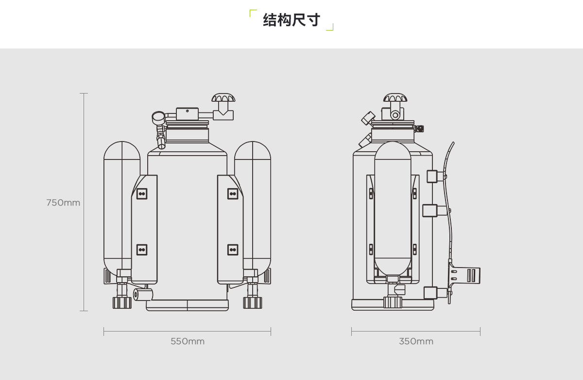 新能源專(zhuān)用背負(fù)式滅火裝置_03.png