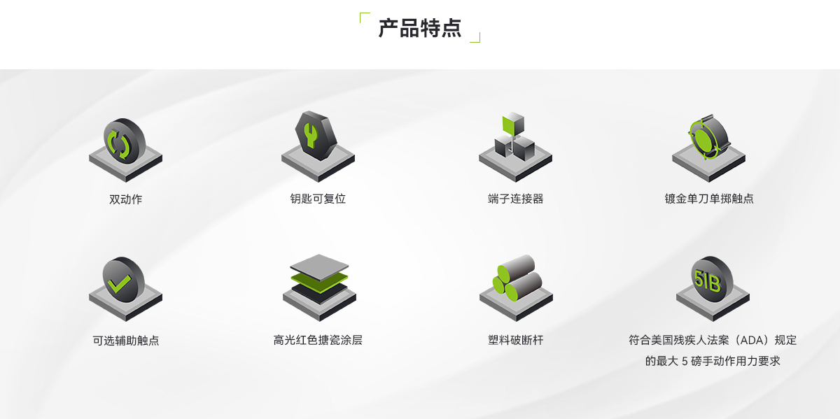 MS-710U 3100美標火災報警拉閘火警按鈕緊急開關 (2).png