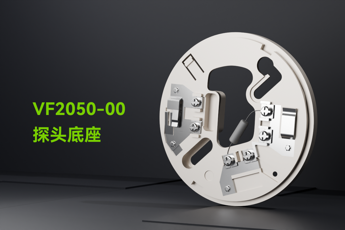 VF2050-00探頭底座_01.png